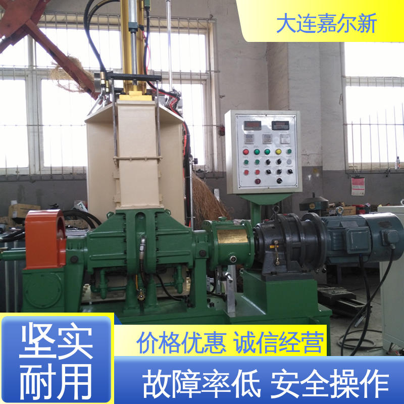 嘉尔新 加压翻转式密炼机 清洗容易 用电节省 自动化程度高