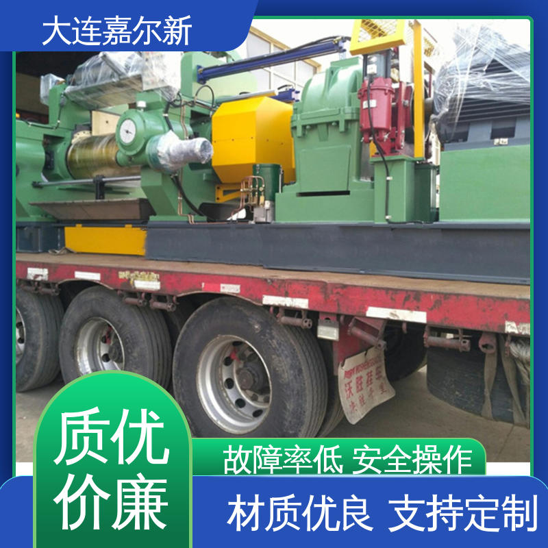 嘉尔新 XK-450 通水开炼机 传动平稳 扭力度强 辊筒表面温度均匀