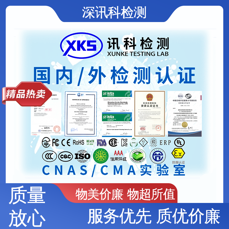  紫外老化测试 帮助企业发现产品的质量问题 CMA认可资质