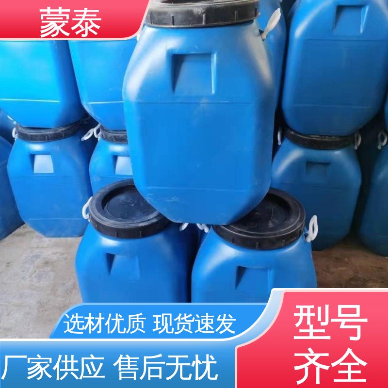 耐酸碱 防污染 防风化 甲基硅酸钠防水剂 多规格可选 库存充足 
