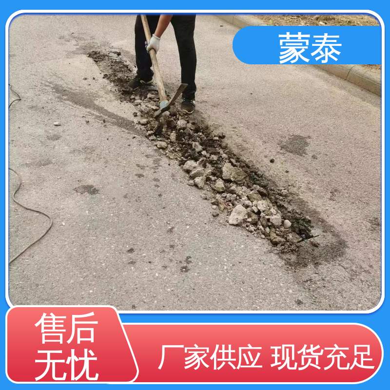  小区路面坑槽修补料 严选原材 品质放心 抗裂抗渗 粘结力好