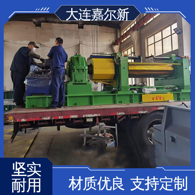 嘉尔新 调速开炼机 控制准确 可靠性强 连续性进料