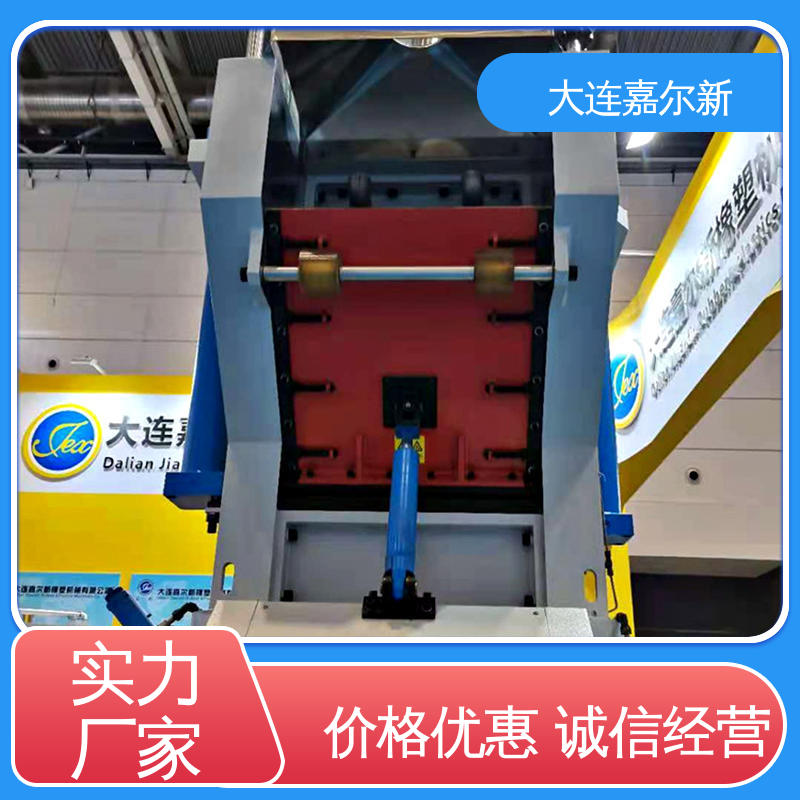 嘉尔新 X(S)N-55L 弹性体密炼机 操作简易 使用灵活 工作效率高