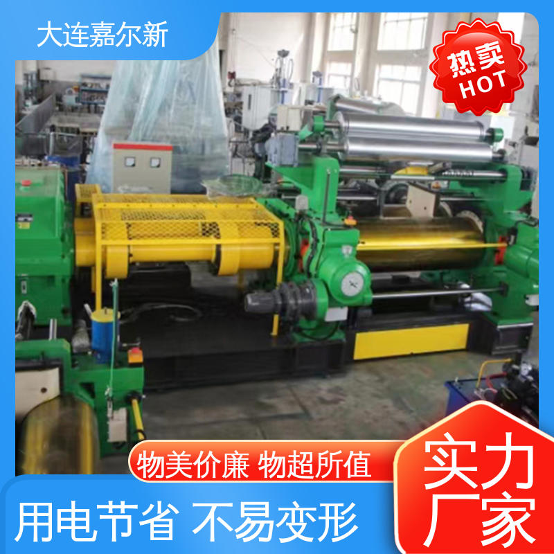 嘉尔新 XK-550 新型开炼机 性能稳定 坚固耐用 应用范围广