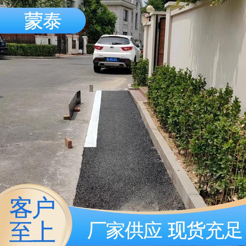  小区路面坑槽修补料 具有较强的粘接性能 不易松散 物流配送 发货快