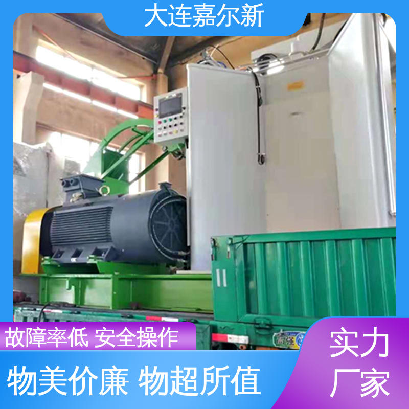 嘉尔新 X(S)N-110L 强力加压式密炼混合机 应用范围广