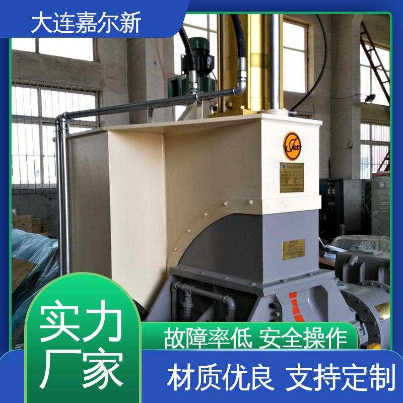 嘉尔新 X(S)N-110L 电线电缆料密炼机 传动平稳 一致性好 连续性进料