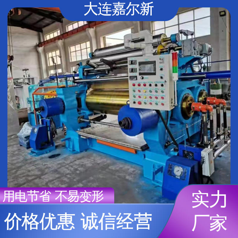 嘉尔新 工程塑料开炼机 操作简易 使用灵活 连续性进料