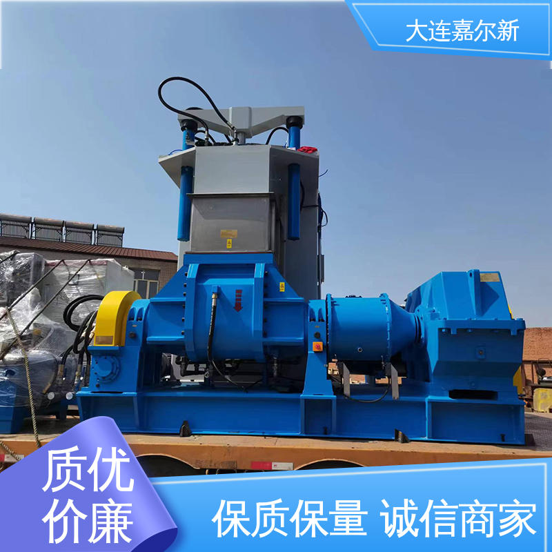 嘉尔新 X(S)N-110L 防震橡胶密炼机 清洗容易 用电节省 工作效率高