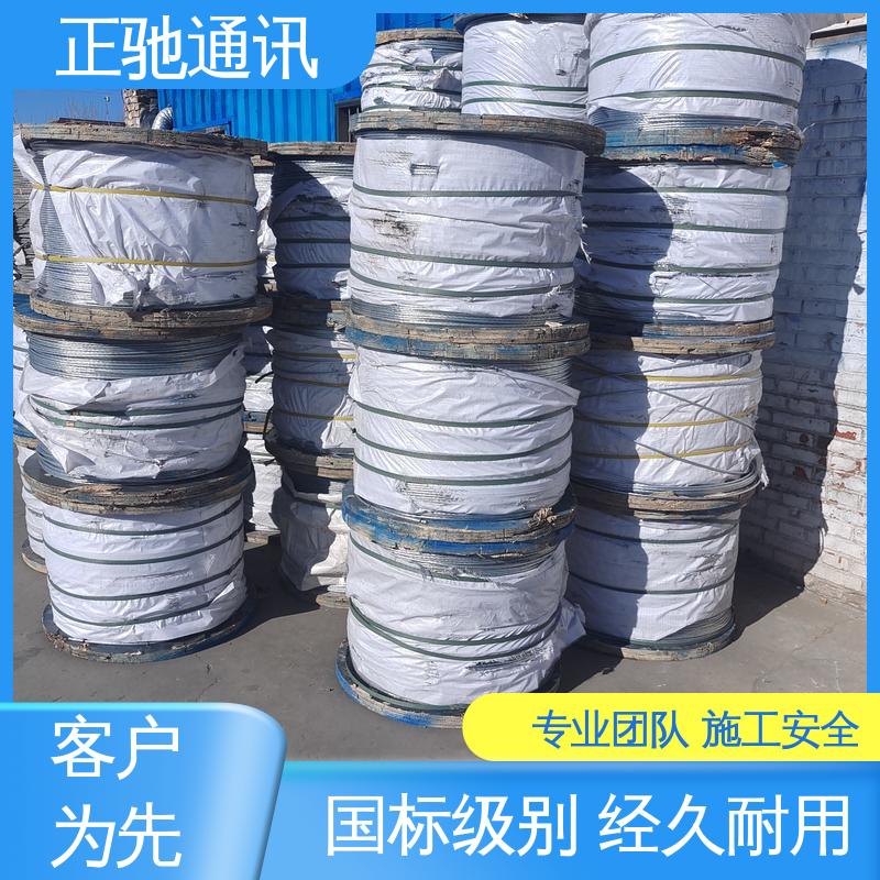 正驰通讯 预应力钢绞线 工艺成熟 质量可信 多规格可选 库存充足