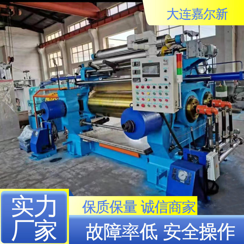 嘉尔新 XK-550 轴承套开炼机 结构紧凑 不易断裂 辊筒表面温度均匀