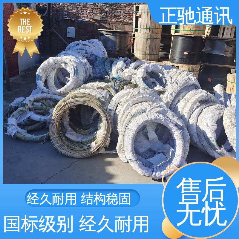 正驰通讯 冷镀铁丝 建筑电力专用 防水防潮 抗热防冻 严选原材 品质放心