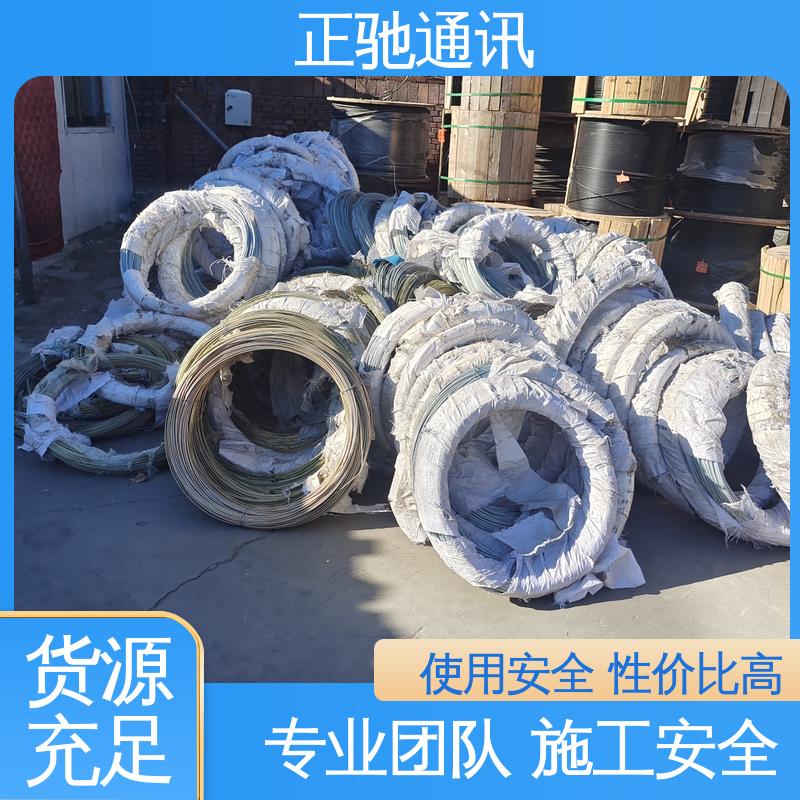 正驰通讯 冷镀铁丝 坚固实用 包装完美 物流配送 发货快