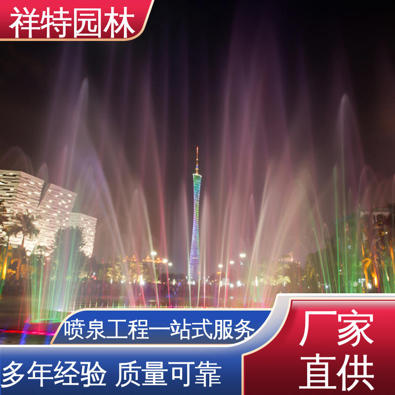 祥特园林 程序电脑控制 运行平稳 旱地喷泉设计 七彩灯光排列