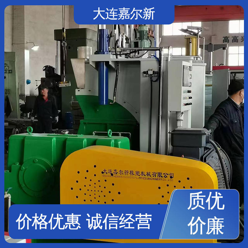嘉尔新 X(S)N-75L CIM密炼机 传动平稳 一致性好 低振动 能耗低