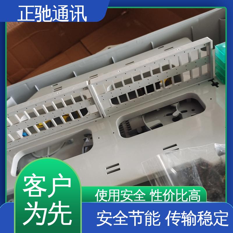 正驰通讯 非金属分纤箱 耐磨损 抗冲击 耐压扁 物流配送 发货快