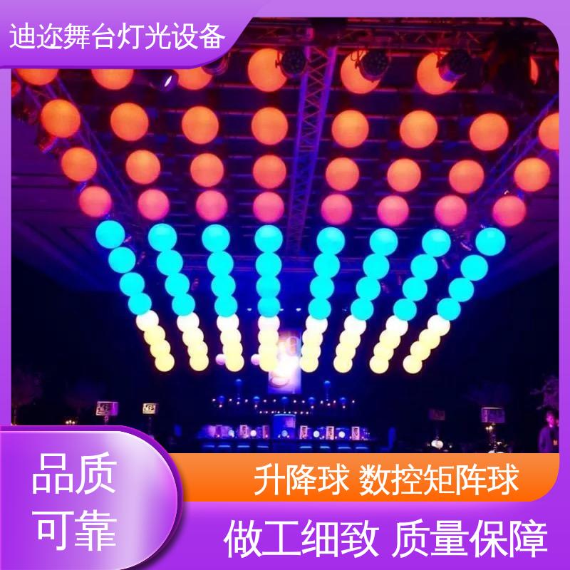 迪迩 LED变色动能球 矩阵升降球 羽毛球馆用 激光追踪