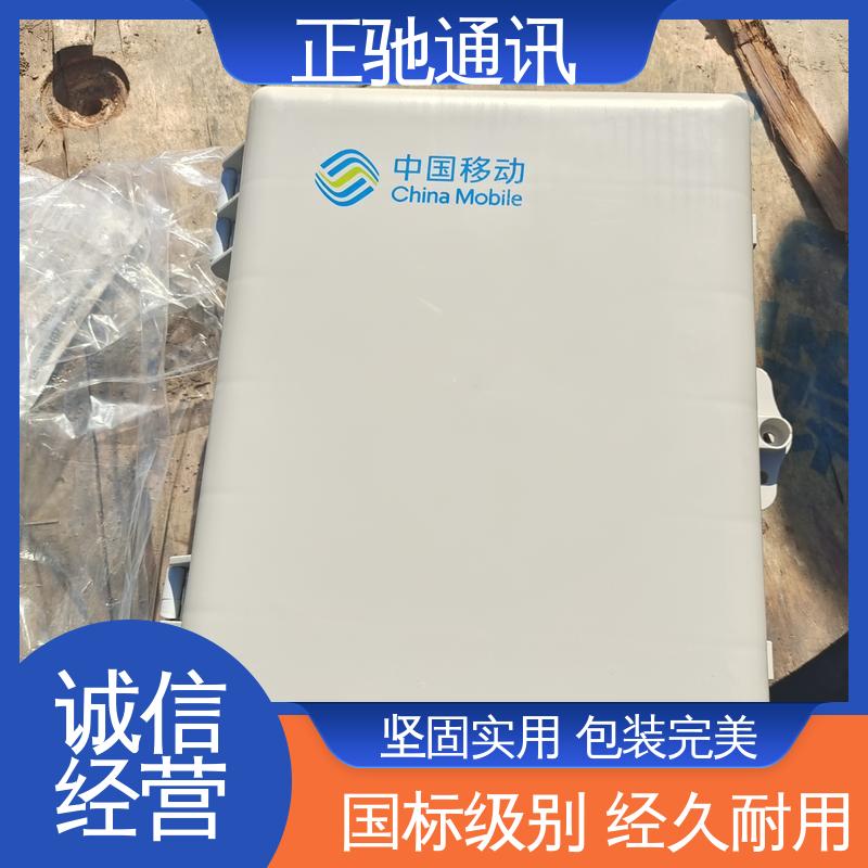 正驰通讯 1分32路插片式分纤箱 全国供应 应用广泛