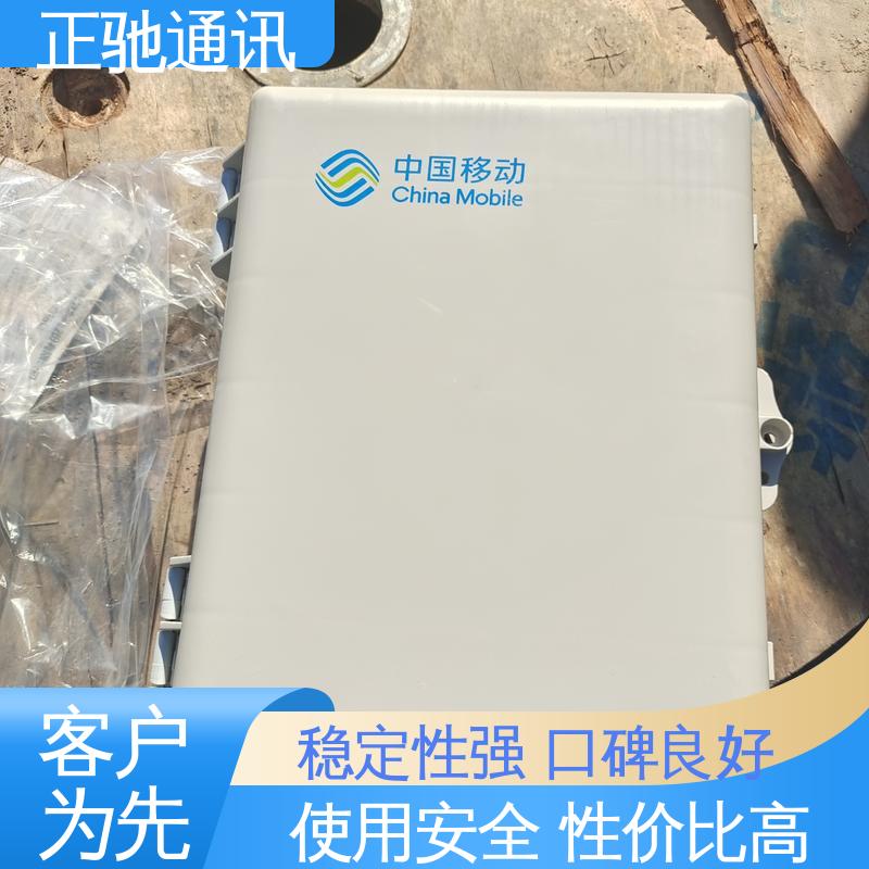 正驰通讯 非金属分纤箱 经久耐用 结构稳固 物流配送 发货快
