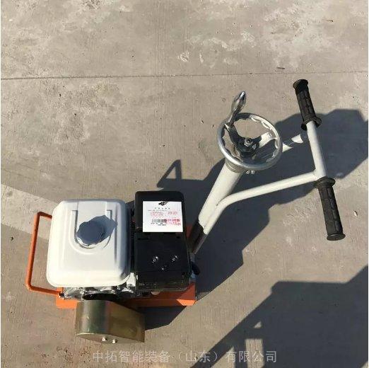 中拓 马路 两用型 标线去除机 ZTCX