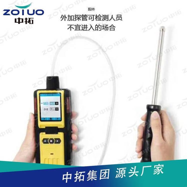 便携泵吸式气体检测仪 有毒有害气体检测仪 甲烷氧气一氧化碳硫化氢报警仪