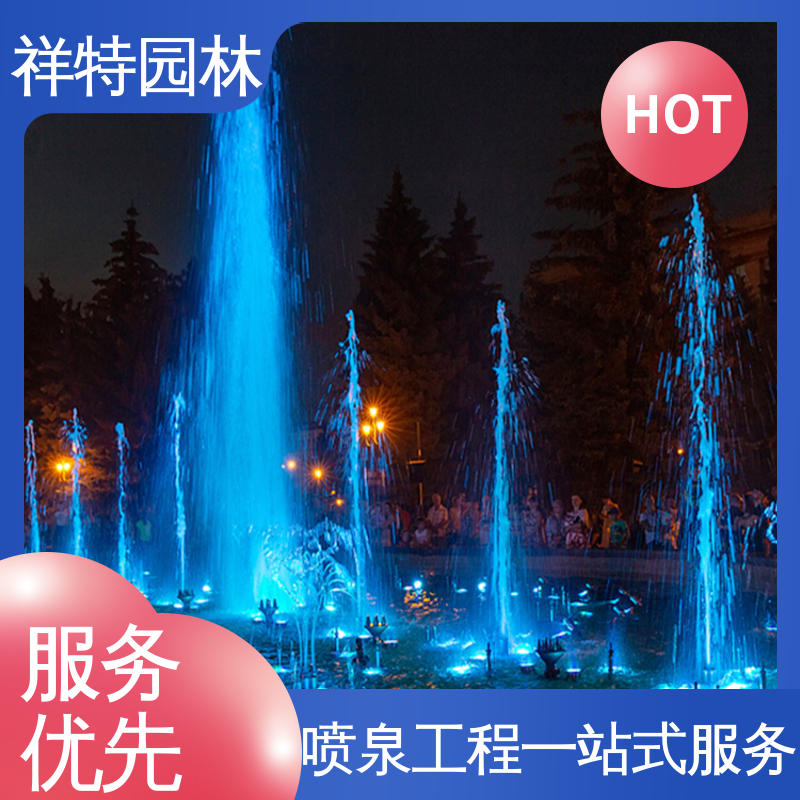 祥特园林 维护方便 焊接工艺 广场公园水景 旱喷公司