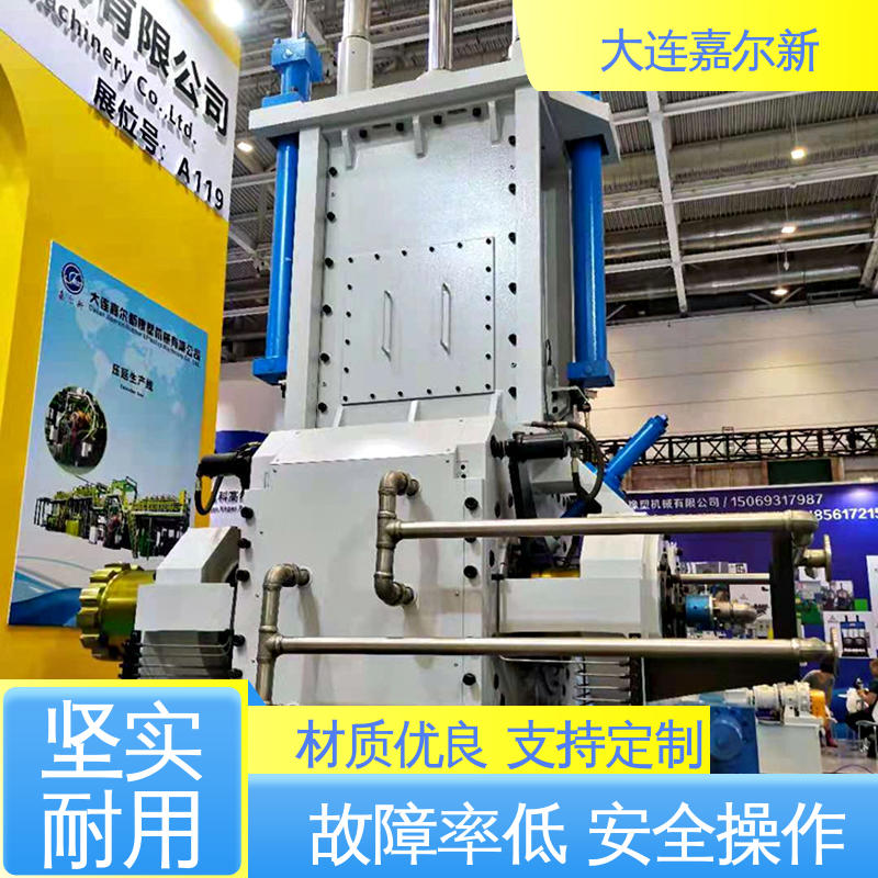 嘉尔新 X(S)N-110L 橡胶聚合物密炼机 性能稳定 坚固耐用 连续性进料