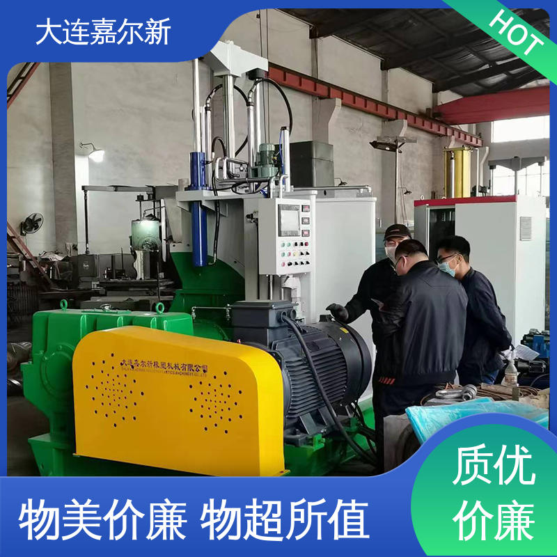 嘉尔新 X(S)N-110L EVA发泡鞋密炼机 设计合理 污染小 低振动 能耗低