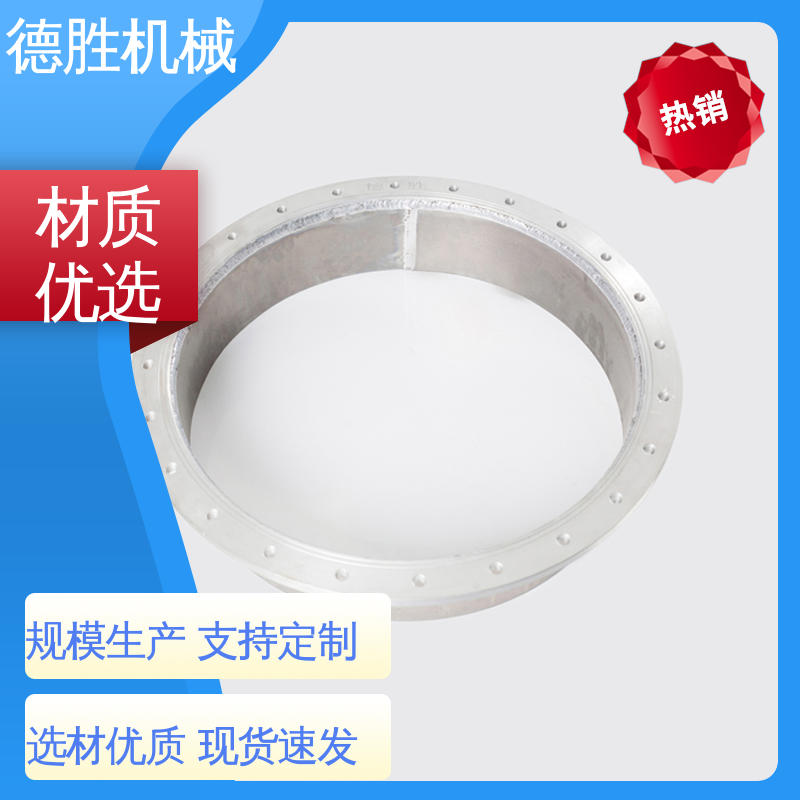 德胜 油罐车配件 开槽法兰 耐磨防腐蚀 质量精选 规格齐全
