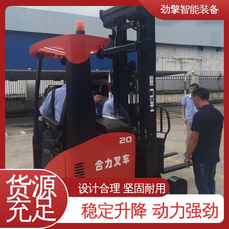 合力 电动托盘堆垛车 叉车配件 符合国家环保要求 动力强劲