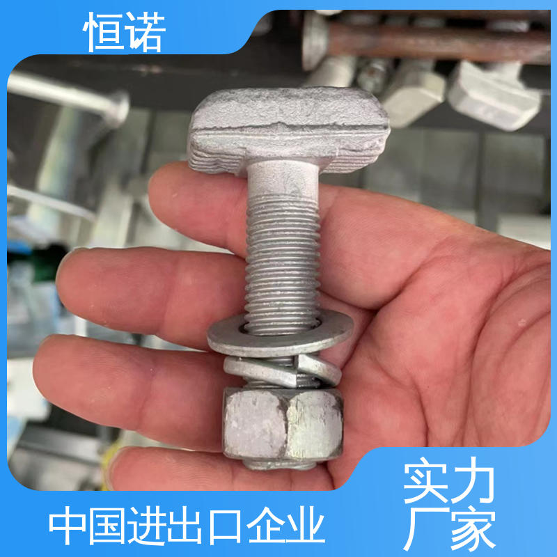 恒诺 哈芬槽T型螺栓 厂家供应 支持异形件定制 牢固耐用