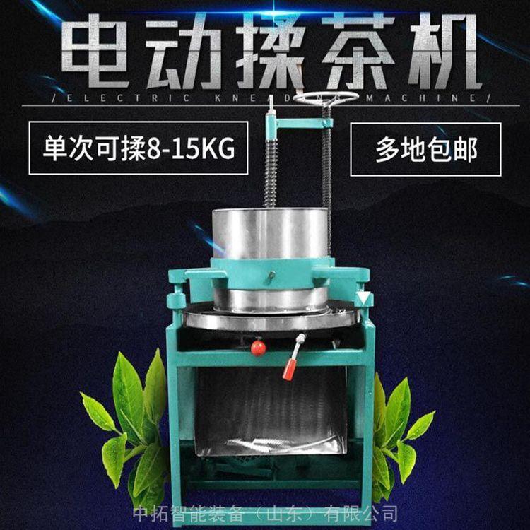 27型茶叶揉捻机 不锈钢茶叶揉捻机 家用电动不锈钢揉茶机