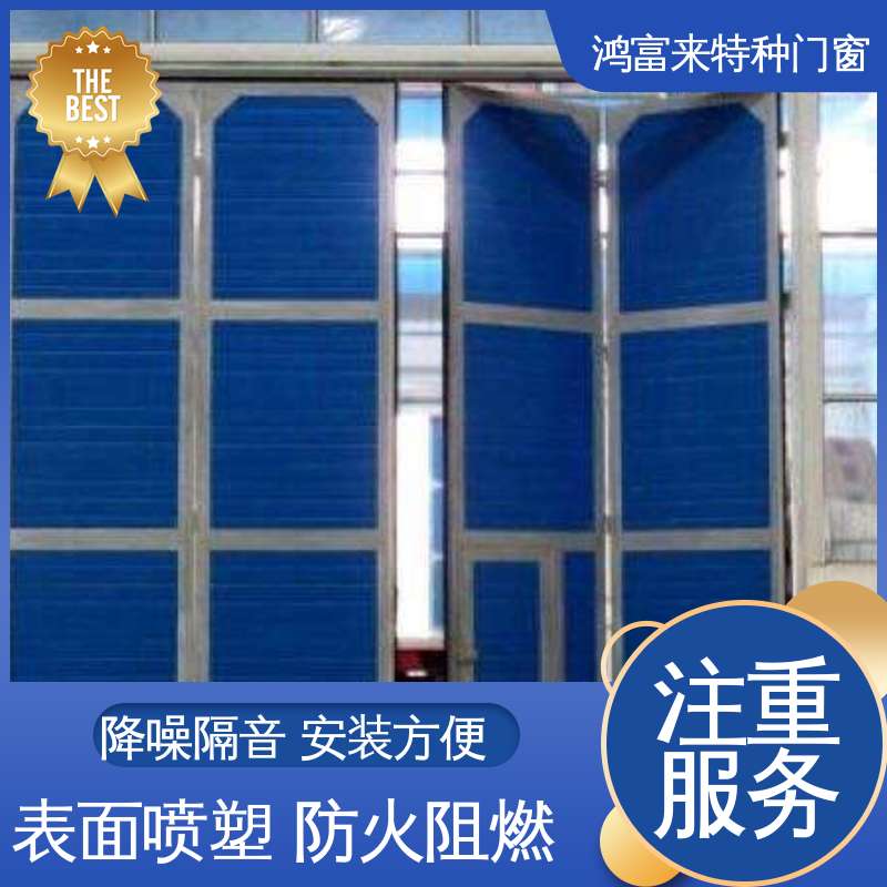 鸿富来 全国供应 平开门 铝合金挤压型材 耐酸碱 门体质轻 保温隔热