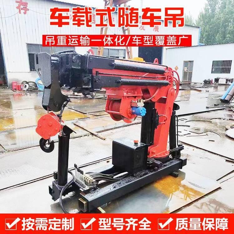 中拓 船用起重机 船用固定式吊机 甲板随船起重机