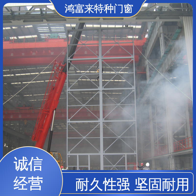 鸿富来 飞机库门 门体稳固 采光效果好 密封可靠 开启灵活