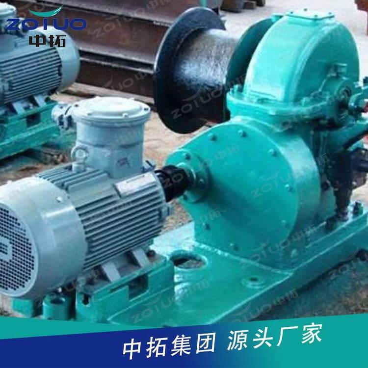 厂家供应JH-30回柱绞车 煤矿井下慢速绞车 矿用隔爆型回柱绞车