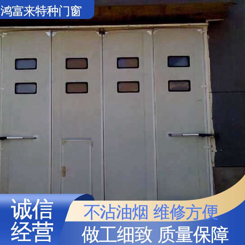 鸿富来 长期供应 电动折叠门 外框选用冷轧槽钢 防潮 门体质轻 保温隔热
