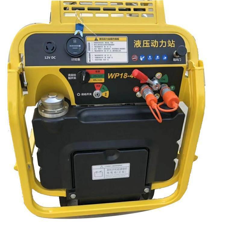 中拓便携式小型液压动力站 便携式移动液压站 小型液压动力站参数