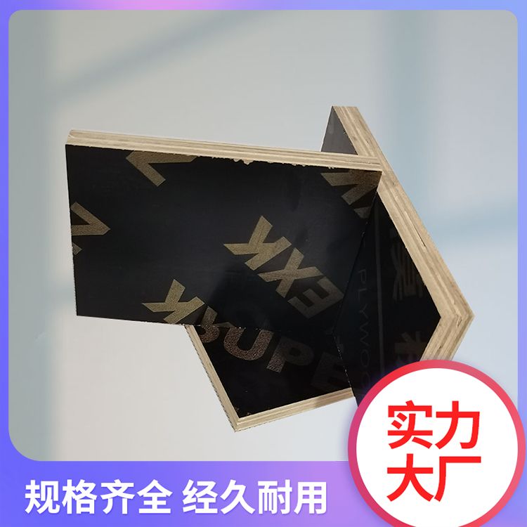 纵横交错建筑模板供应 优势耐用高次数 多层保障 多家建工厂家