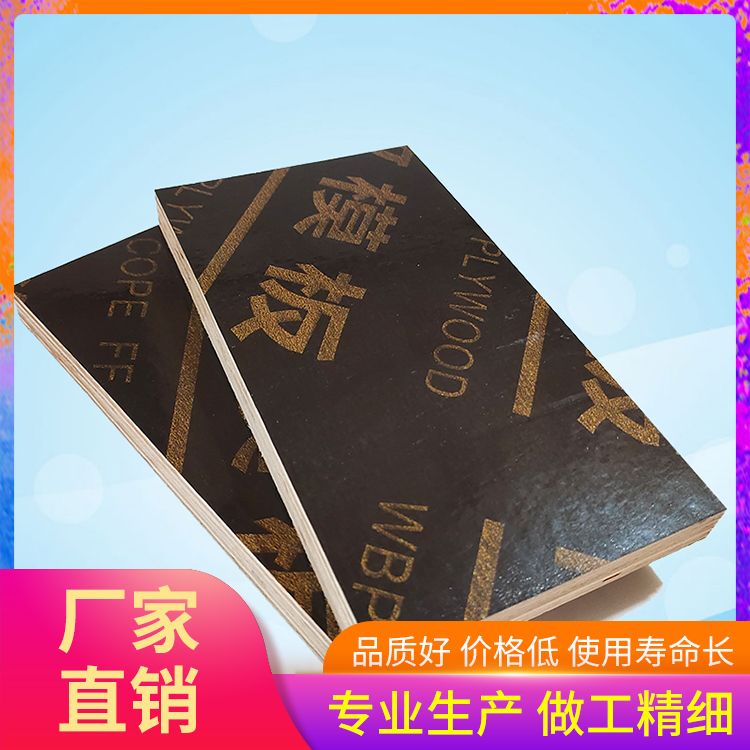 周转次数多建筑模板生产厂家 灰狼木业加工厂里发货又省钱