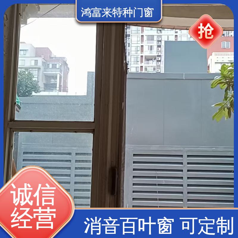 鸿富来 百叶式消声器 隔音降噪工程设备 单侧可调节
