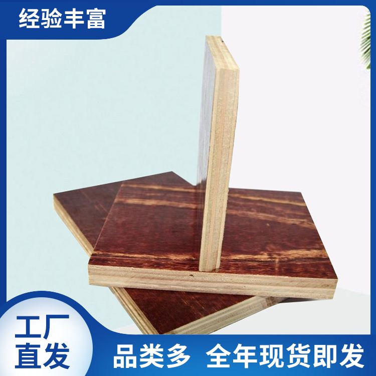 结实耐用木胶板红板 多家建工厂家 建筑方木一根少钱施工用材料