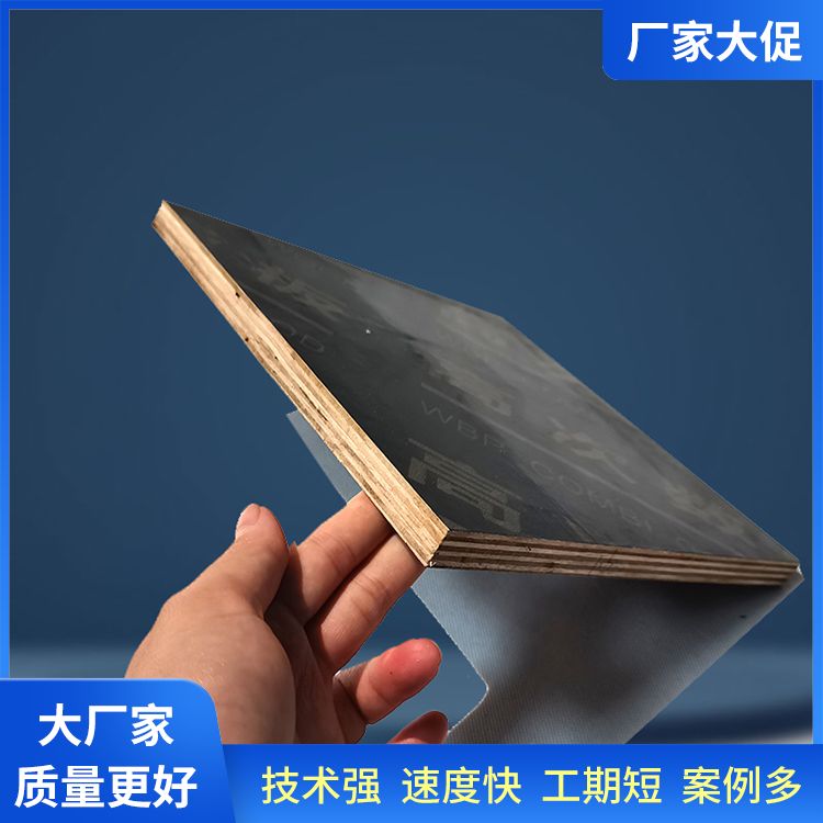 板面如镜木胶板红板生产厂家 附近建筑模板木方市场