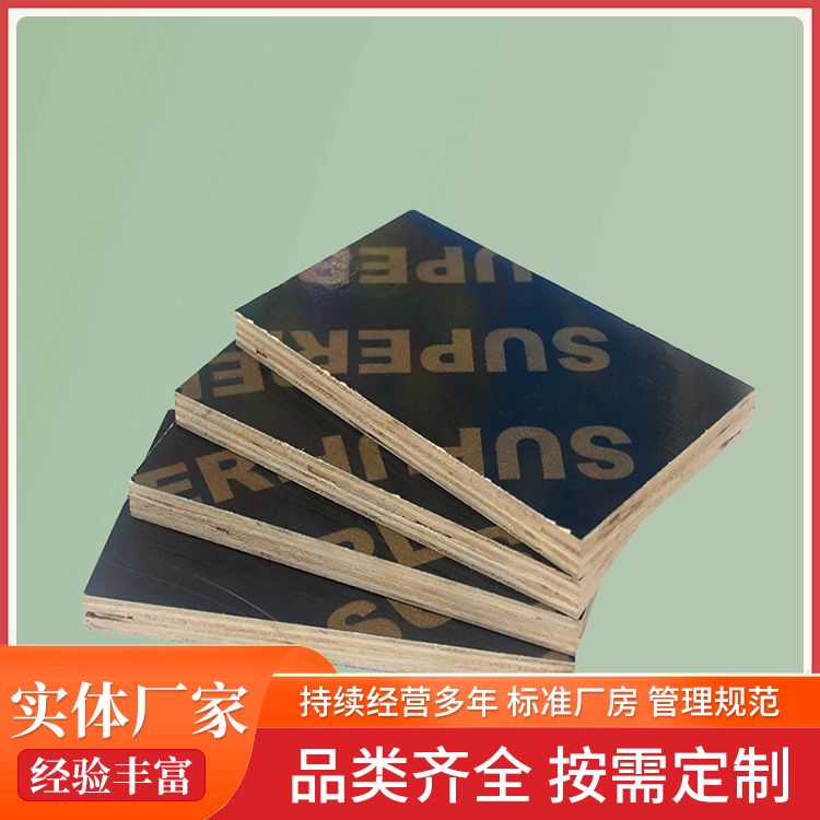 结实耐用红模板红板生产厂家 工地建筑木方买2方顶3方
