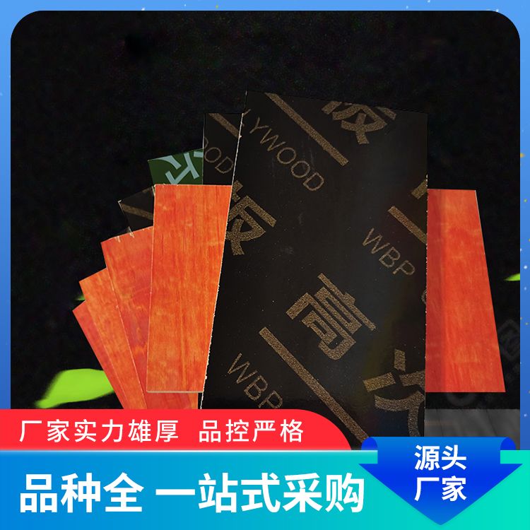 专业生产建筑模板10年，主要生产36尺和48尺 灰狼木业产供销