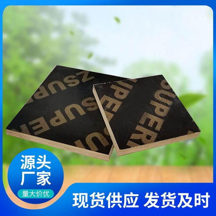 层次分明工程板红板批发 附近木材加工厂 灰狼木业生产供应