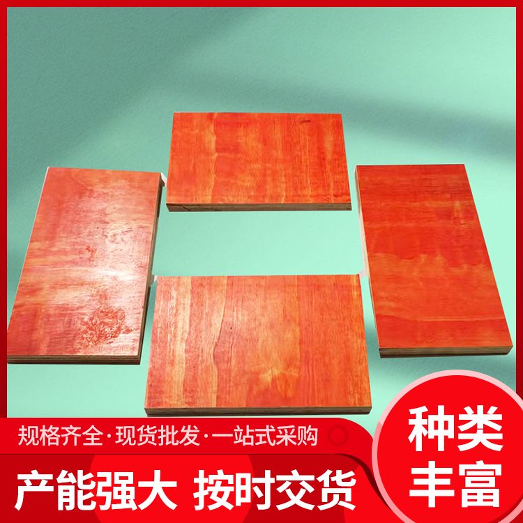 使用时间长覆膜板红板建筑木方材质选择杉木或是松木