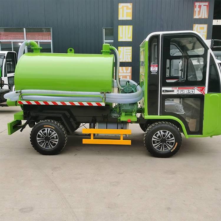 电动三轮四轮吸粪车 小区厂区养殖场用小型粪车 污水治理吸污车