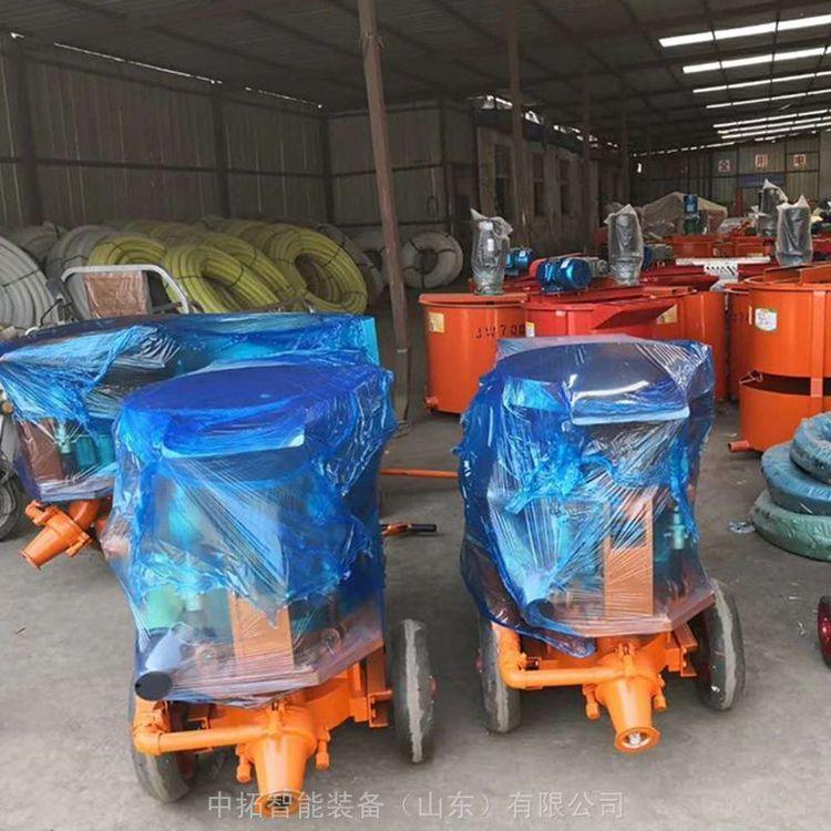 7立方干喷机 矿山支护水泥注浆机 巷道喷射混凝土喷射机