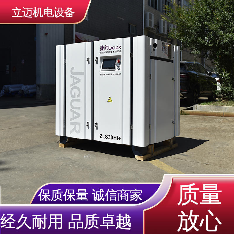 捷豹 ZLS-Hi+系列 均 安空压机 调节负载 降低功耗 电机过载保护